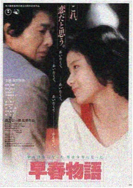 雾港拾光高清电影在线观看