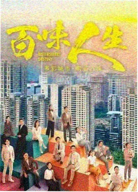 静默频道悬疑剧免费追剧