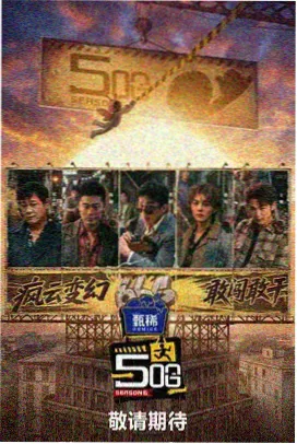 一日主理人经营类综艺在线观看