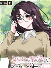 九格迷宫漫画在线阅读