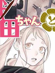 纸上风暴热血竞技漫画