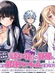 九格迷宫漫画在线阅读